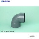 東栄管機 PVC DV-DL 90°エルボ30 SN-DV-DL 30 ▼1128690 東栄管機●i547