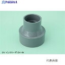 東栄管機 PVC DV-IN 異径ソケット50X40 SN-DV-IN 50X40 ▼1128756 東栄管機●i547