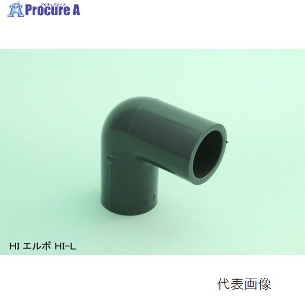 東栄管機 HI-L 90°エルボ 耐衝撃65 SN-HI-L 65 ▼1201420 東栄管機●i547
