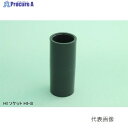 東栄管機 HI-S ソケット 耐衝撃20X16 SN-HI-S 20X16 ▼1201496 東栄管機●i547