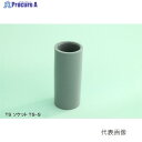 東栄管機 PVC TS-S ソケット 20 SN-TS-S ▼1237604 東栄管機【代引決済不可】●i547