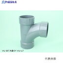 東栄管機 PVC VU-LT 90°大曲りY 150X125 SN-VU-LT 150X125 ▼1293926 東栄管機●i547