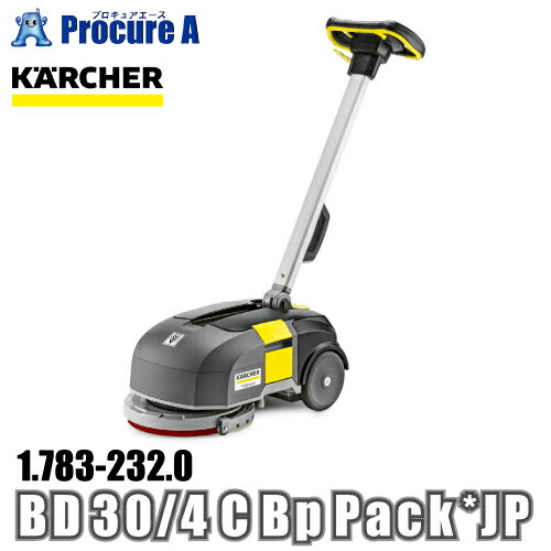 ケルヒャー karcher 業務用 床洗浄機 手押し式 1.783-232.0 BD 30/4 C Bp Pack *JP ●YA513