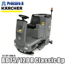 ケルヒャー 自走式床洗浄機 BD 75/120 R Classic Bp 3.137-330.0 ※車上渡し ●YA513
