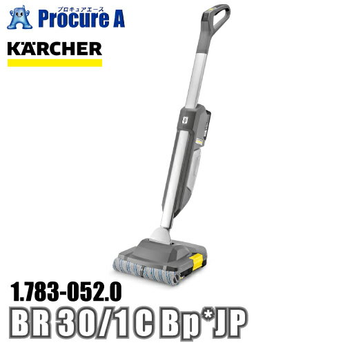 ケルヒャー karcher 業務用 床洗浄機 手押し式 1.783-052.0 BR 30/1 C Bp *JP ●YA513