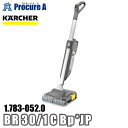 【予約注文】ケルヒャー karcher 業務用 床洗浄機 手押し式 1.783-052.0 BR 30/1 C Bp *JP 【メーカー欠品中:次回納期6月中旬...