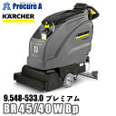 【予約注文】ケルヒャー karcher 業務用 自走式床洗浄機 タンク容量40L 9.548-533.0 BR 45/40 W Bp プレミアム 【メーカー欠品中：次回納期5月下旬頃（2024/4/12現在）】 ●YA513