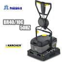 ケルヒャー 業務用小型床洗浄機 手押し式小型床洗浄機 BR40/10C 50HZ グレー ●ya513