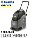 ケルヒャー karcher 業務用 カーペットクリーナー 手押し式 1.008-055.0 BRC 30/15 C *JP ●YA513
