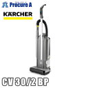 ケルヒャー 業務用 コードレス アップライト式バキュームクリーナー CV 30/2 BP 10232040 1.023-204.0 ※車上渡し ●YA513