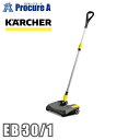 ケルヒャー ドライクリーナー コードレス EB 30/1 1.545-125.0 ※車上渡し ●YA513