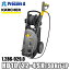 ҥ㡼 karcher ̳ ⰵ 200VŸ 1.286-929.0 HD 10/22-4 SX (50Hz) *JP YA513