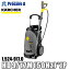 ケルヒャー karcher 業務用 冷水高圧洗浄機 縦型モデル 1.524-917.0 HD 9/17M (50Hz) *JP ●YA513