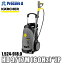 ケルヒャー karcher 業務用 冷水高圧洗浄機 縦型モデル 1.524-918.0 HD 9/17M (60Hz) *JP ●YA513