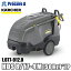 ҥ㡼 karcher ̳ ⰵ ߥɥ륯饹 1.077-912.0 HDS 8/17-4M (50Hz) *JP YA513