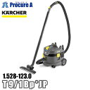 ケルヒャー karcher 業務用 ドライクリーナー バッテリー駆動 1.528-123.0 T 9/1 Bp *JP ●YA513