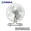 広電 KODEN 工場扇 業務用扇風機 CFF452DMA <仕様> 据置き型 据置き型 アルミ羽根45cm 単相100V【個人宅様送り不可】●KO521