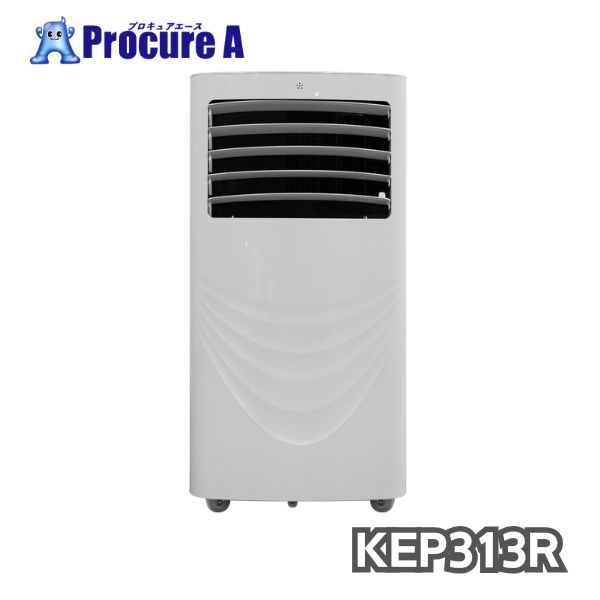 KODEN（広電）移動式クーラー「KEP313R」 工事不要で手軽に冷風・除湿・送風が可能なノンドレン方式のポータブルクーラーです。広範囲へ冷風を届ける上下オートルーバー搭載。以下に、製品の特長、使用用途、仕様を詳しくご紹介します。 主な特長 ノンドレン方式: 通常使用時は排水の必要がなく、手間を軽減します。※高湿度時は排水が必要になることがあります。 3つの運転モード: 冷風、除湿、送風のモードを搭載し、季節や用途に応じて使い分けが可能です。 簡単設置: 排熱ダクト（ダクト長：約25～150cm）および窓パネル（取付幅：72～144.5cm）が付属しており、専門的な工事なしで設置できます。 便利な機能: 1～24時間のオン/オフタイマー、冷風モード時のスリープ機能を搭載。ワイヤレスリモコン（単4×2、別売）で操作も簡単です。 移動が簡単: キャスター付きで、部屋間の移動もスムーズです。 使用用途・使用例 リビングや寝室: 冷風モードで室内を涼しく保ち、除湿モードでジメジメした空間を快適にします。 オフィスや店舗: 送風モードで空気を循環させ、エアコンの効率をサポートします。 工場や作業場: ノンドレン方式により、排水の手間がなく、清潔な環境を維持します。 イベントや展示会: ポータブルなため、設置場所を選ばず、必要な場所で快適な空間を提供します。KODEN 移動式クーラー KEP313R｜冷風・除湿・送風対応 ノンドレン方式 工事不要で設置できる、ノンドレン方式のポータブルクーラー。 冷風・除湿・送風の3モードを搭載し、キャスター付きで移動もラクラク。 快適な夏をサポートする、KODENの移動式エアコン「KEP313R」です。 ■ 主な特長 ノンドレン方式で通常使用時は排水不要 冷風・除湿・送風の3つの運転モード 上下自動ルーバーで広範囲に送風 オン/オフタイマー（1～24時間）搭載 スリープ機能で快適な就寝をサポート キャスター付きで移動が簡単 便利なワイヤレスリモコン付属 ■ 製品仕様 型番：KEP313R サイズ：約W36×D35×H71cm（ダクト含まず） 質量：約26kg 冷房能力：2.8kW（50Hz） /3.1kW（60Hz） 除湿能力：43L/日（50Hz） / 47L/日（60Hz） 消費電力：987W（50Hz） / 1067W（60Hz） 電気代目安：約30.6円〜33.1円（1kWh=31円計算） コード長：約1.8m 冷媒：HFC R32 付属品：排熱ダクト、窓パネル、リモコン、ドレンホース ※高湿度時には排水が必要になる場合があります。 ※使用時は排熱ダクトと窓パネルを正しく取り付けてください。