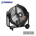 広電 大型工場扇60cm 全閉式KFZ602 1台 KODEN 【個人宅送り不可】 ●KO521