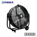 広電 大型工場扇 75cm 全閉式 KODEN KFZ752 1台 KODEN 【個人宅送り不可】●KO521