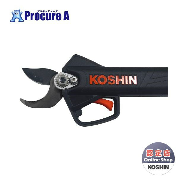 KOSHIN 充電式剪定はさみ（バイパス刃）　18V　2．5Ah（バッテリー2個付き）　スマートシリーズ PPD-1825B 1台 0568651