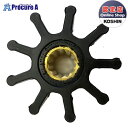 KOSHIN 海水用単体ポンプ ラバレックスポンプNF用 インペラー(9枚羽根)MF40SRL ▼0098703 (株)工進【代引決済不可】●ko591