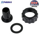KOSHIN カップリングクミ 25X20PA003 ▼0108503 (株)工進●ko591