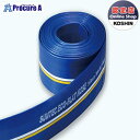 KOSHIN 吐出ホース 25mm×10mPA118 ▼0108515 (株)工進●ko591