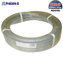 KOSHIN 吸入ホース 50mm×5mPA134 ▼0108534 (株)工進●ko591