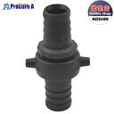 KOSHIN プラ製ホースジョイント 20ミリPA031 ▼0108535 (株)工進●ko591