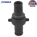 KOSHIN プラ製ホースジョイント 25ミリPA032 ▼0108536 (株)工進●ko591
