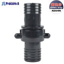 KOSHIN プラ製ホースジョイント 32ミリPA108 ▼0108537 (株)工進●ko591