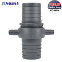 KOSHIN プラ製ホースジョイント 50ミリPA034 ▼0108539 (株)工進●ko591