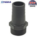 KOSHIN プラ製オスネジタケノコ 40ミリPA043 ▼0108542 (株)工進●ko591