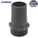 KOSHIN プラ製オスネジタケノコ 50ミリPA044 ▼0108543 (株)工進●ko591