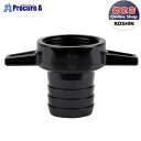 KOSHIN カップリングクミ 40X40PA094 ▼0108652 (株)工進●ko591