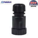 KOSHIN ワンタッチカップリング 25ミリPA097 ▼0108655 (株)工進●ko591
