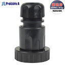 KOSHIN ワンタッチカップリング 32ミリPA098 ▼0108656 (株)工進●ko591