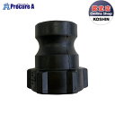 KOSHIN 25mm樹脂カムロック本体PA225 ▼0109208 (株)工進●ko591