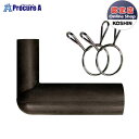 KOSHIN 浄化槽ブロワAK用 L型ホース(大)PA251 ▼0109234 (株)工進●ko591