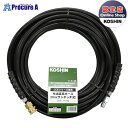 KOSHIN エンジン洗浄機JCE用 延長ホース20m(ワンタッチ式)PA264 ▼0109254 (株)工進●ko591