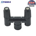 KOSHIN 噴霧器用 2頭口噴口 G1/4ネジPA290 ▼0109285 (株)工進●ko591