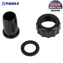 KOSHIN カップリングクミ 32X32PA008 ▼0348612 (株)工進●ko591