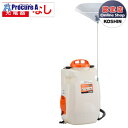KOSHIN 背負い式充電噴霧器 15L 18V 2.0Ah (バッテリー・充電器無し) スマートシリーズSLS15N ▼0458894 (株)工進【代引決済不可】●ko591(4)