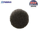 KOSHIN バスポンプ ミニポンディ 交換用スポンジフィルター KP-301 401 501シリーズKF004 ▼0528543 (株)工進●ko591