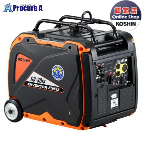 KOSHIN インバーター発電機 3．0KVA セルスタート付きGV30is ▼0658617 (株)工進【代引決済不可】●ko591