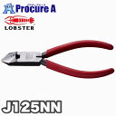 メーカー名（株）ロブテックスプラス名称 LOBSTER商品名エビ　斜ニッパ　J125NN型式J125NNメーカー希望小売価格【税抜】2540円(税抜)オレンジブック2022年　4 0930ページ発注コード160-7726JANコード4963202094207特長●皮むき作業に便利な穴を刃部にあけたニッパーです。用途●電気工事、配線工事に。仕様●切断能力(mm)銅線：2.0●ラウンド刃材質●特殊鋼セット内容／付属品注意●ピアノ線は切断できません。原産国日本重量130G納期目安お取り寄品（通常営業日1?3日）