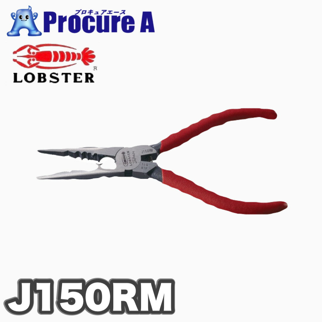 楽天プロキュアエース【あす楽】ロブテックス J-CRAFT万能ラジオペンチ J150RM 釘打ち アクセサリー 金属パーツ 修理 タッカーの芯の引き抜き ワイヤークラフト 320S-150