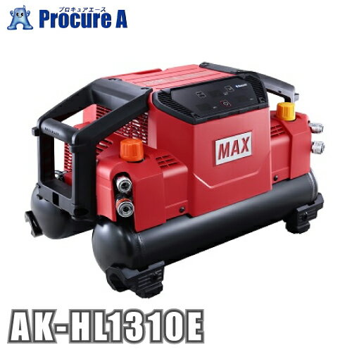 【あす楽】マックス MAX 45気圧スーパーエアコンプレッサ 高圧・常圧兼用 AK98470AK-HL1310E