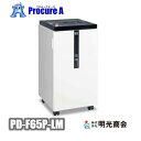 明光商会 MSシュレッダー PowerシリーズPD-F65P-LM【代引決済不可】【法人様送り限定商品】搬入設置対応致します!※設置場所により料金は異なります※...